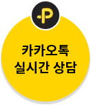 우리세무회계사무소 채널